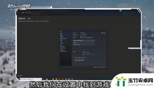 steam怎么屏蔽pubg社区管理