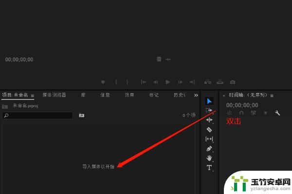 抖音视频中间视频上下是图片怎么做