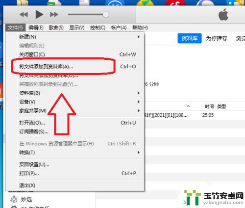 ios视频怎么导入手机