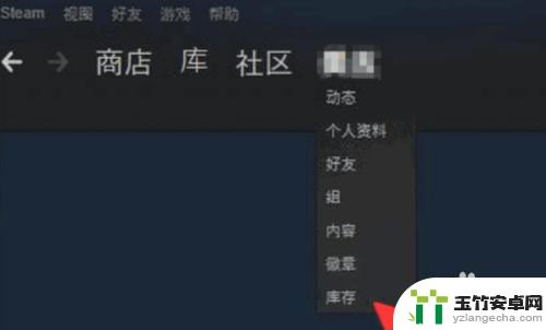 steam怎么输入优惠代码