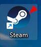 steam如何在游戏里打开界面