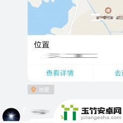 如何给对方手机定位,我手机能看见