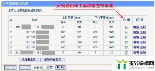 路由器手机能上网电脑上不了网