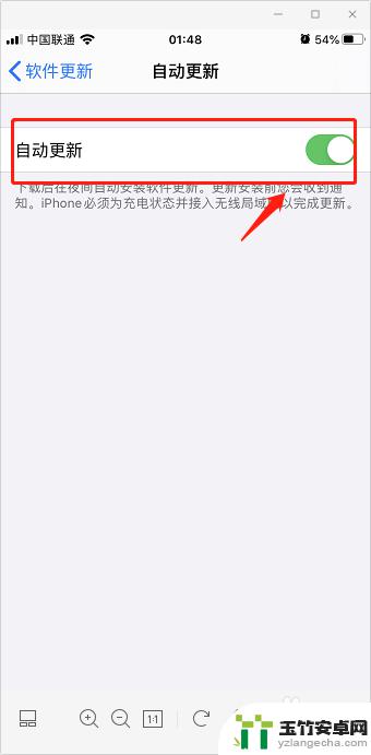 iphone想升级但不想升级最新