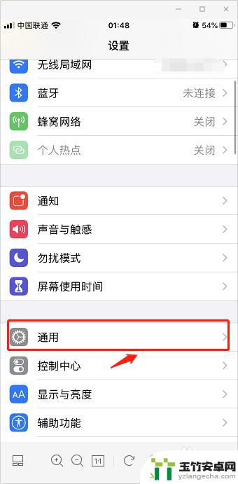 iphone想升级但不想升级最新