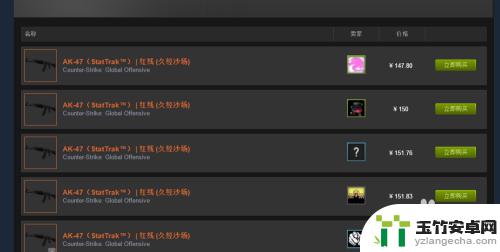 csgo怎么在steam买东西