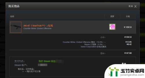 csgo怎么在steam买东西