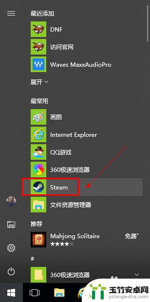 怎么给steam发申诉邮件