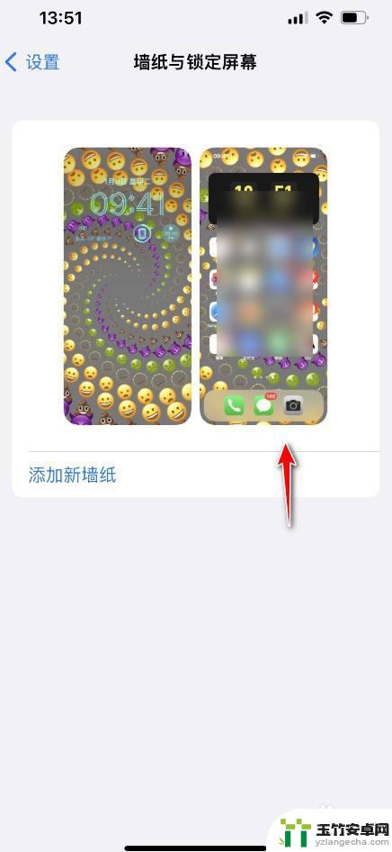 iphone单独设置锁屏壁纸