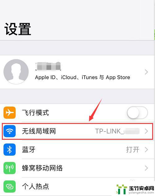 苹果手机连了wi-fi,怎么看密码呀