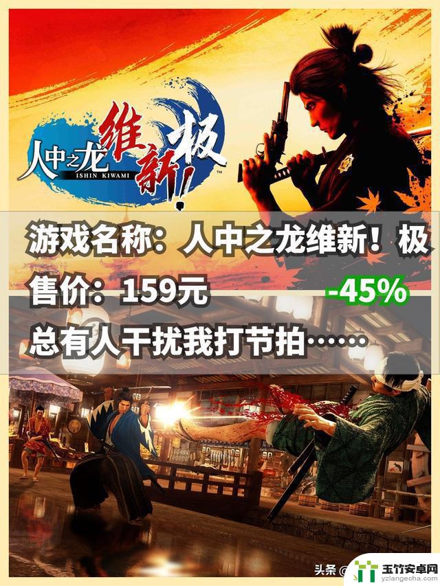 Steam秋季特卖，新史低绝对不要错过！