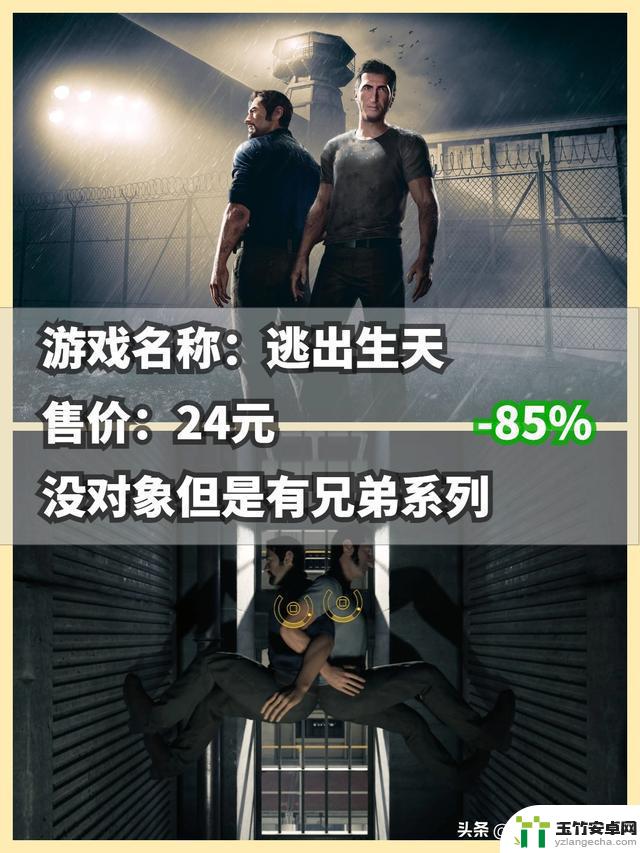 Steam秋季特卖，新史低绝对不要错过！