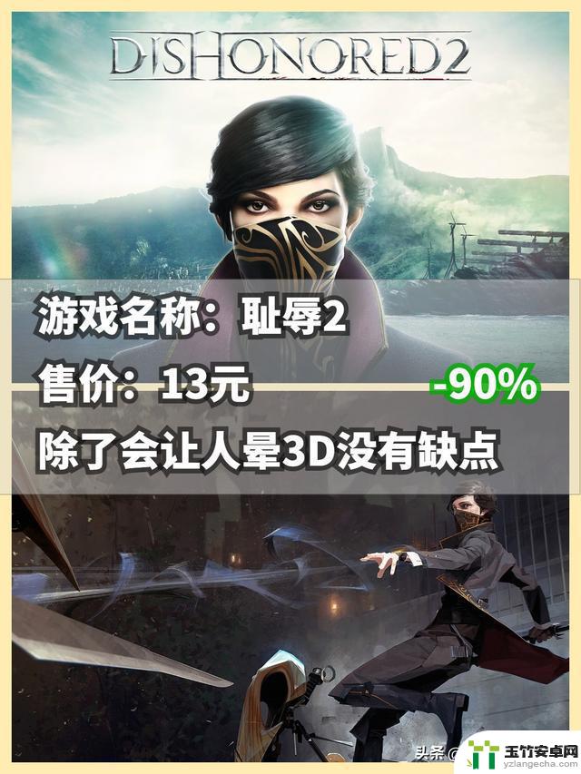 Steam秋季特卖，新史低绝对不要错过！