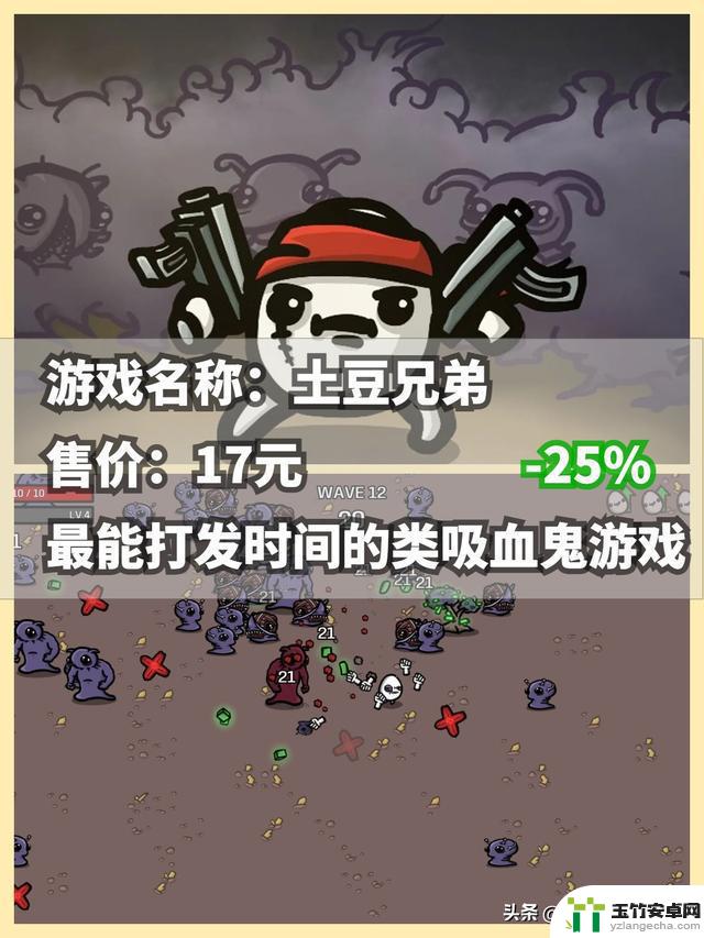 Steam秋季特卖，新史低绝对不要错过！