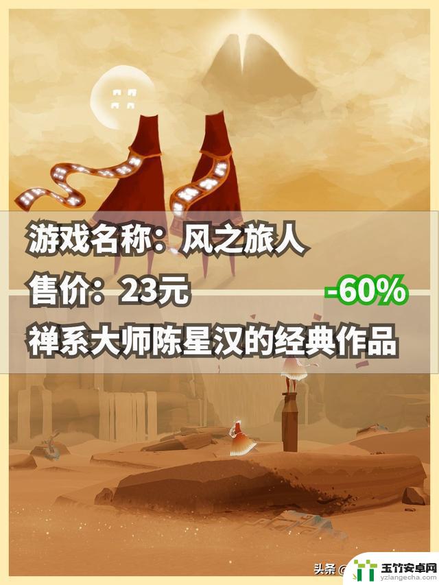 Steam秋季特卖，新史低绝对不要错过！