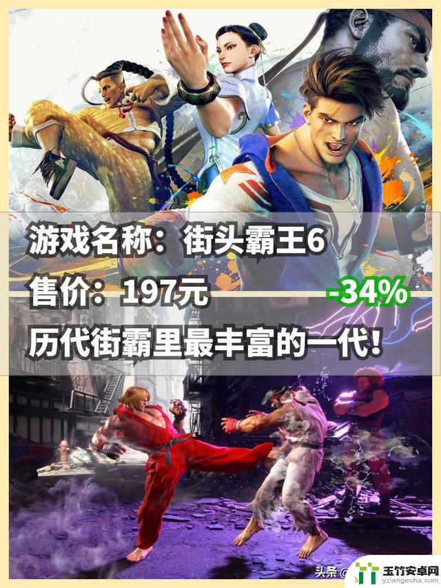 Steam秋季特卖，新史低绝对不要错过！