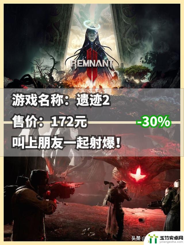 Steam秋季特卖，新史低绝对不要错过！