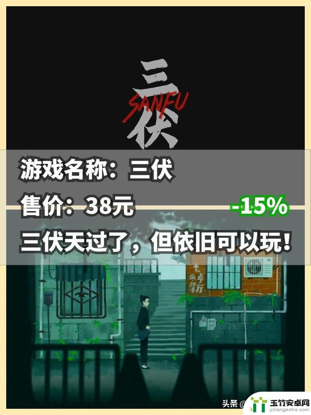 Steam秋季特卖，新史低绝对不要错过！