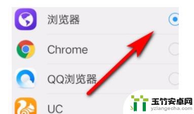 手机设置默认浏览器vivo