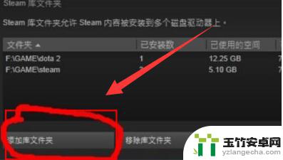 怎么把游戏导入steam库