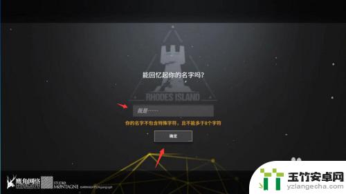 明日方舟可以用什么登录?