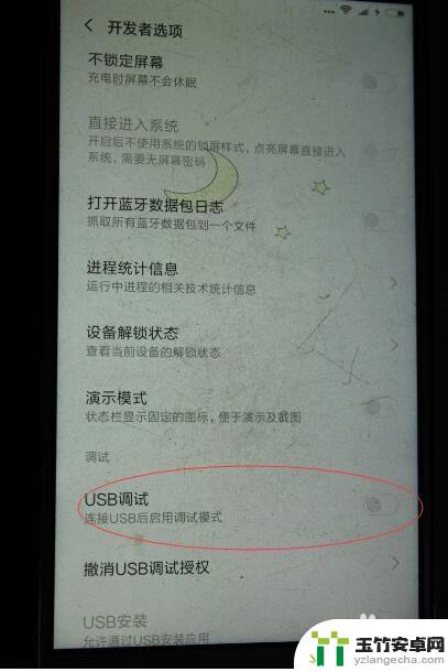 怎么设置跟手机连接视频