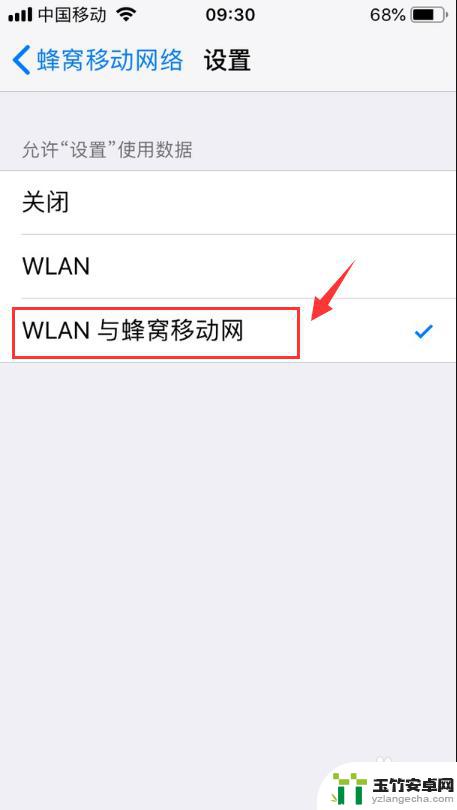 苹果接入互联网以登录什么意思