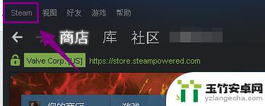 海贼无双steam怎么开启同步