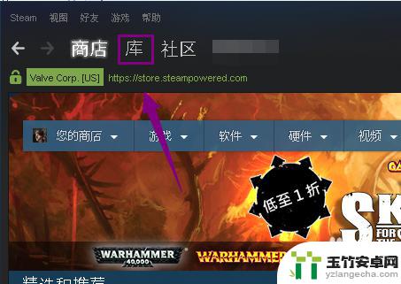 海贼无双steam怎么开启同步