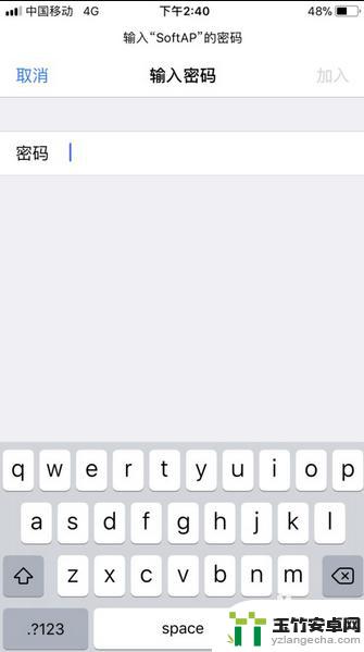 苹果手机网络连不上wifi连不上