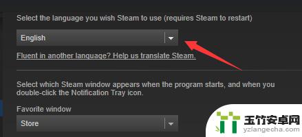 steam界面怎么设置中文