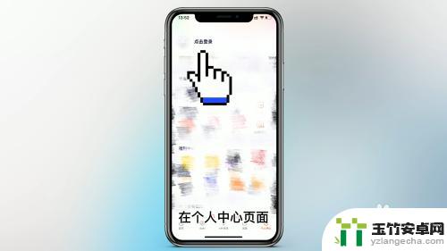 怎样两个手机共用腾讯vip微信