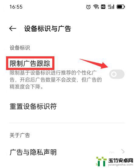 小游戏怎么避免广告