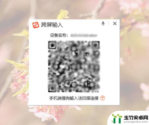 手机上怎么学电脑打字