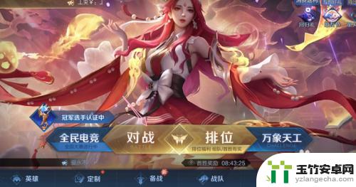 火柴人英雄之战怎么1v1