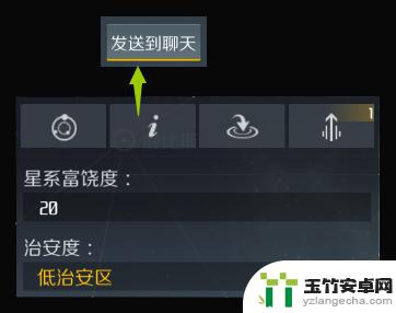 银河战舰怎么从星域回到星座