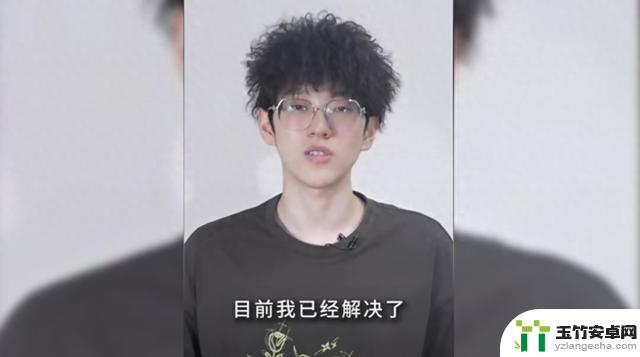 Scout发布视频回应称已准备好参加S14比赛，借款购买牙膏后将其退回京东