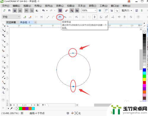 如何画苹果手机图标