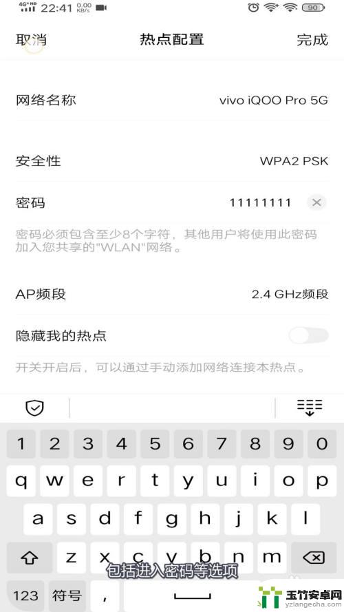 如何找出手机自带wifi