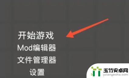 甜瓜游乐场怎么拿东西?