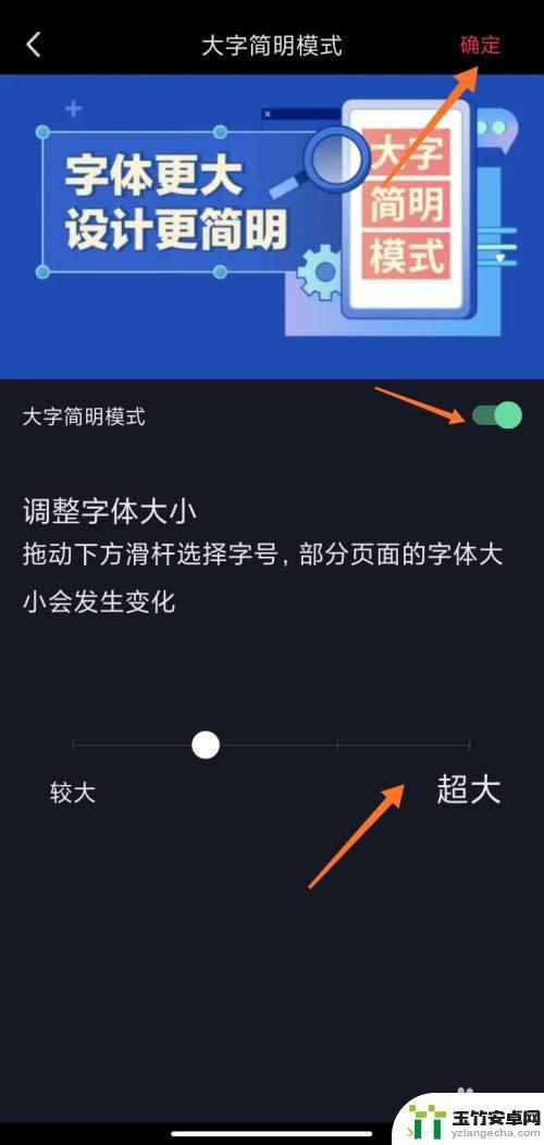 抖音直播间透明字体制作教程怎么弄的