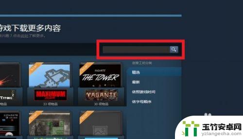 怎样购买steam创意工坊的游戏