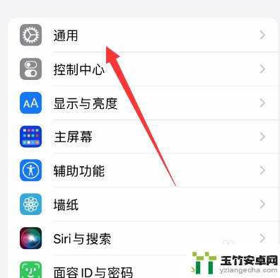 iphone13网络连接有问题 总是断