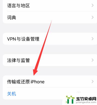 iphone13网络连接有问题 总是断