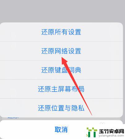 iphone13网络连接有问题 总是断