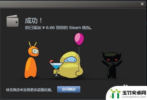 steam美金充值卡怎么用