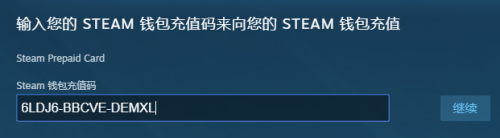 steam美金充值卡怎么用