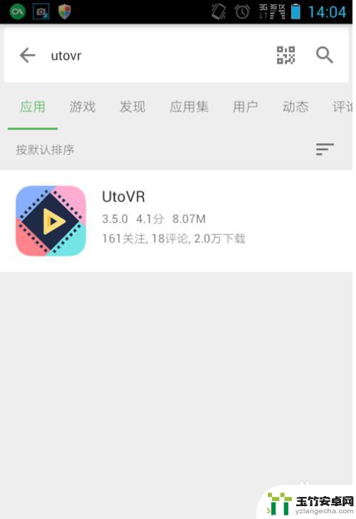 手机如何看电影有vr效果