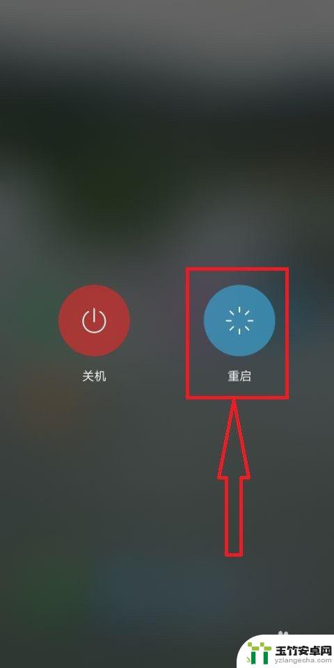 手机充虚电怎么办vivo