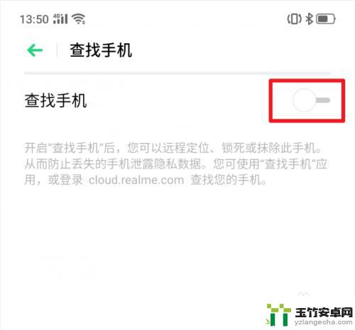 手机上怎么设置房间密码锁